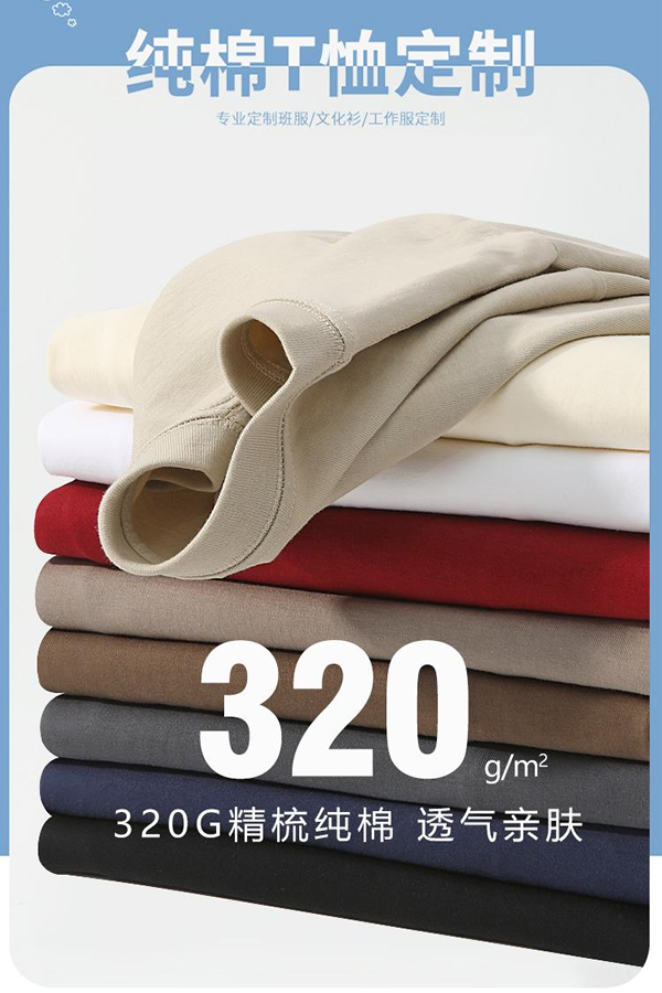 毕业班服设计-班服设计全步骤指南｜从主题策划到生产验收，轻松定制班级专属文化衫